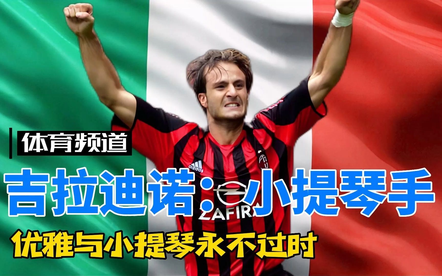 畏挑战的信 畏挑战的信